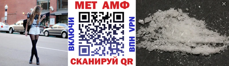 АМФ VHQ  дарк нет как зайти  Миллерово 