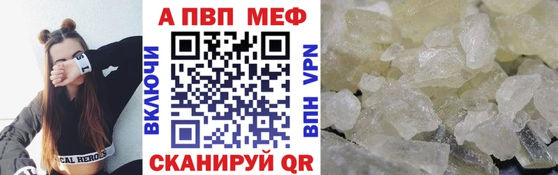 Alfa_PVP крисы CK  где найти   Миллерово 