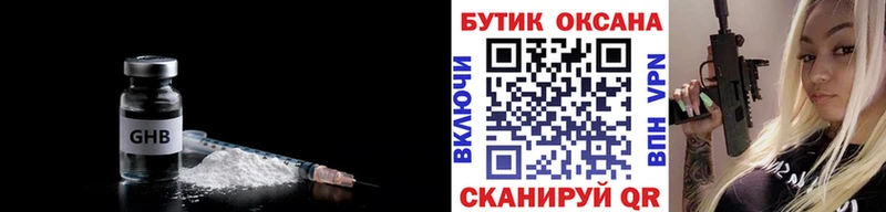 Бутират BDO 33%  Миллерово 