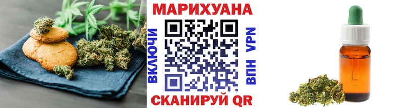 Canna-Cookies конопля  Миллерово 