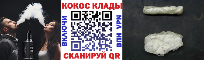Кокаин Перу  магазин продажи наркотиков  Миллерово 
