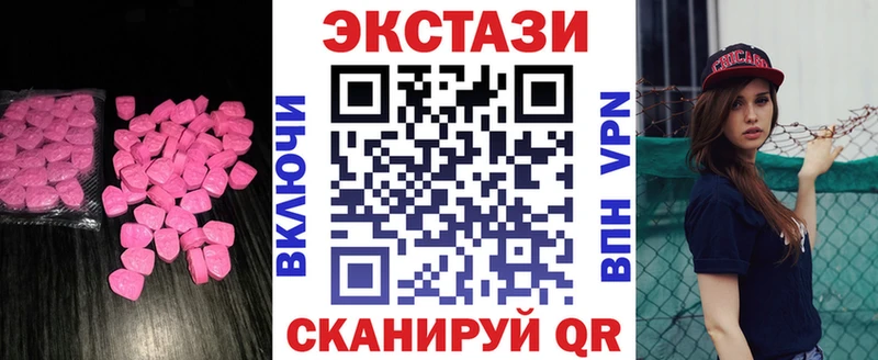 дарнет шоп  Миллерово  Ecstasy Punisher 