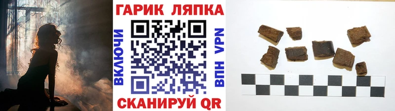 ГАШИШ Cannabis  mega зеркало  Миллерово 
