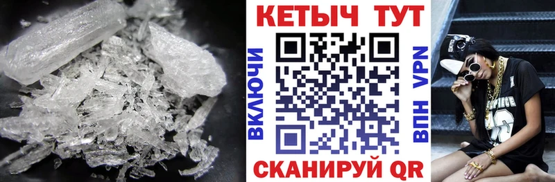 КЕТАМИН VHQ  мега зеркало  Миллерово  даркнет сайт 