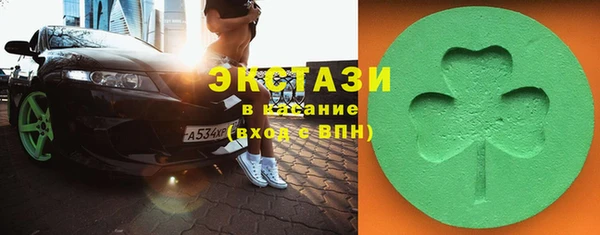 ECSTASY Абаза