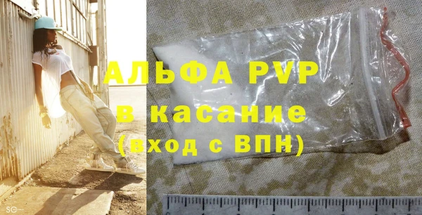 мяу мяу кристалл Абинск