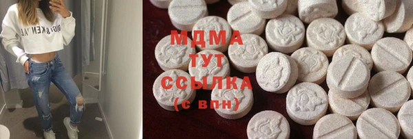 кокаин премиум Алексин