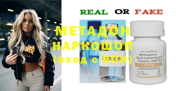 кокаин премиум Алексин