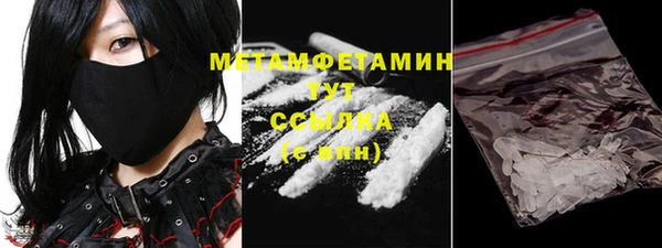 мет Дмитровск