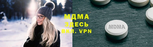 кокаин премиум Алексин