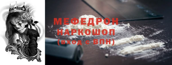 MDMA Абдулино