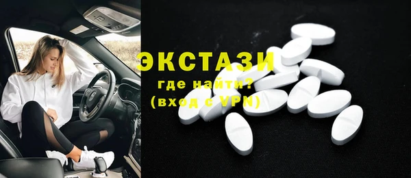 мяу мяу кристалл Абинск