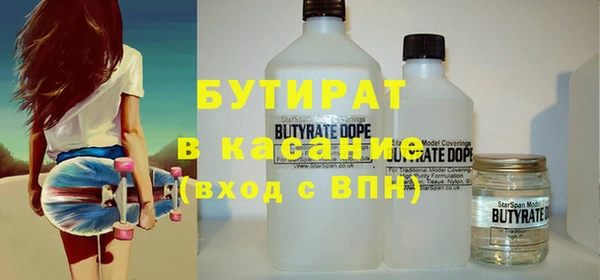 MDMA Premium VHQ Алексеевка