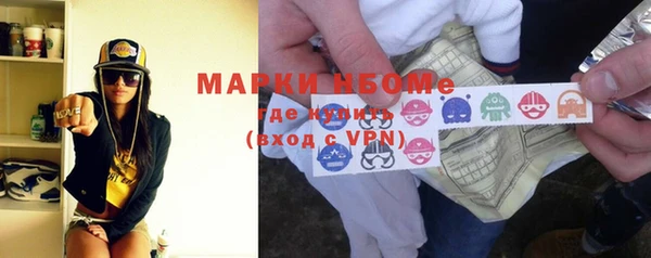 MDMA Абдулино
