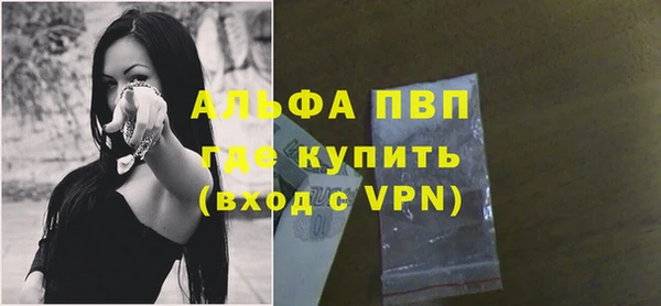 мяу мяу кристалл Абинск
