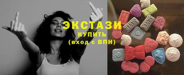 MDMA Абдулино