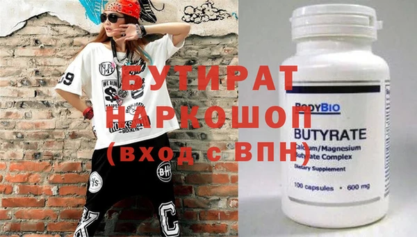 ECSTASY Абаза