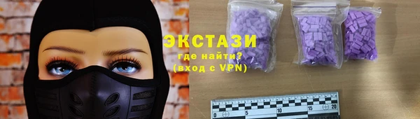 MDMA Premium VHQ Алексеевка
