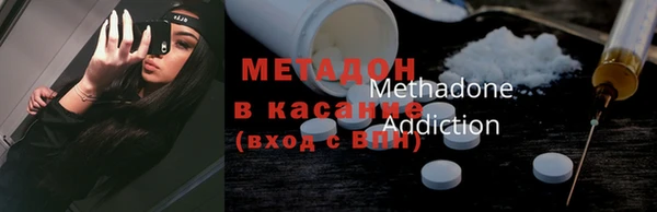 ECSTASY Абаза