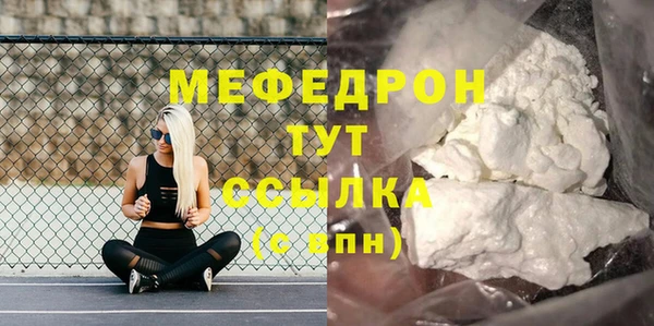 MDMA Абдулино