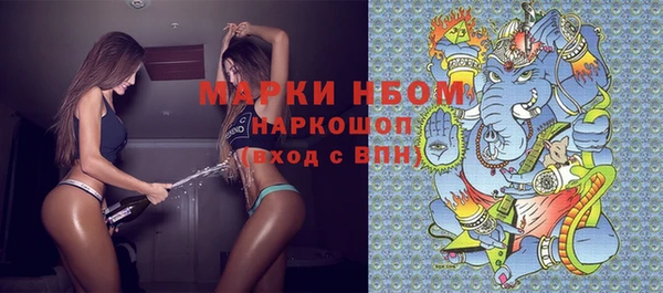 ECSTASY Абаза