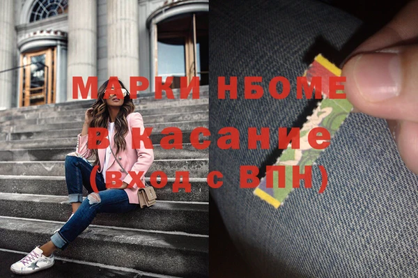 кокаин премиум Алексин