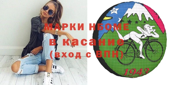 MDMA Абдулино
