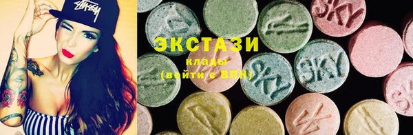 ECSTASY Абаза