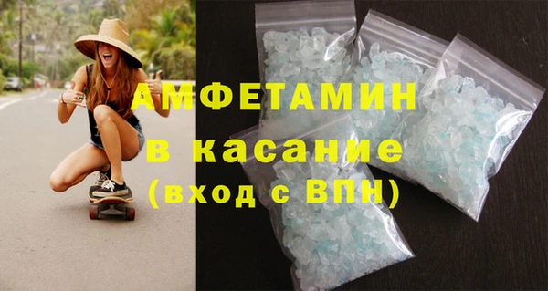 MDMA Premium VHQ Алексеевка