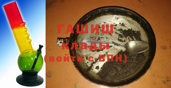мяу мяу кристалл Абинск