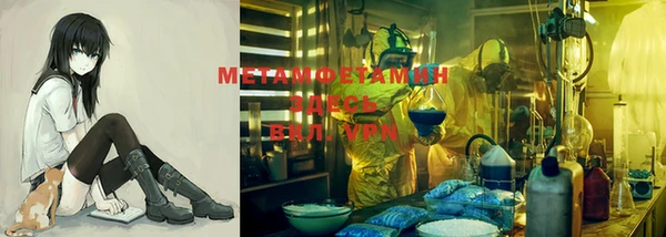 MDMA Абдулино
