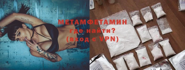 мяу мяу кристалл Абинск