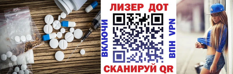 OMG   Миллерово  LSD-25 экстази кислота 