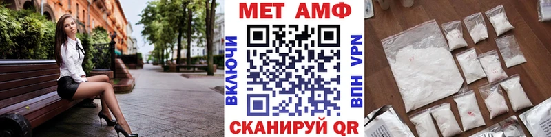 shop официальный сайт продажа наркотиков Миллерово Метамфетамин Декстрометамфетамин 99.9%